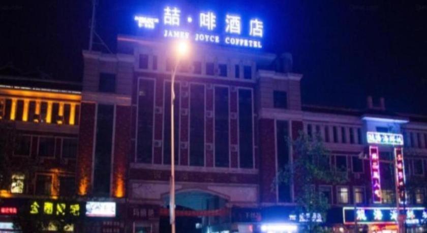 James Joyce Coffetel-Suqian Bus Station Hotel Exterior photo